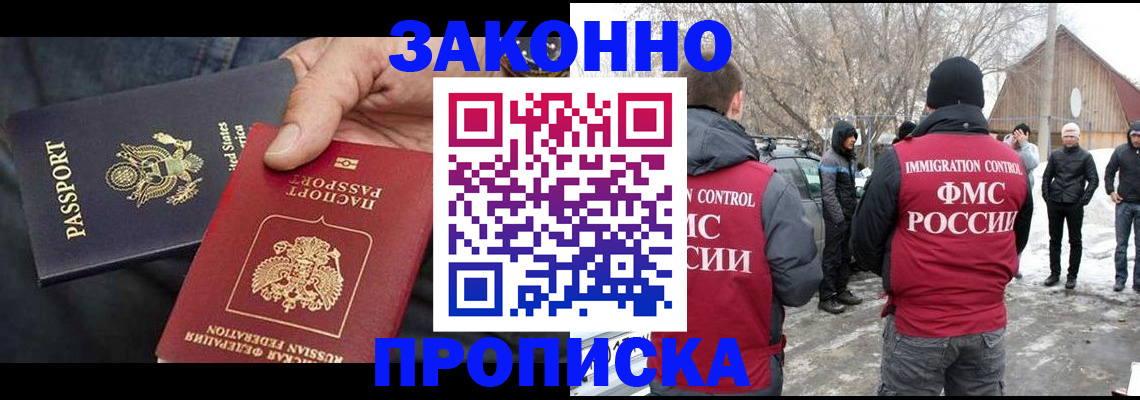 регистрация для дет. сада в Майкопе